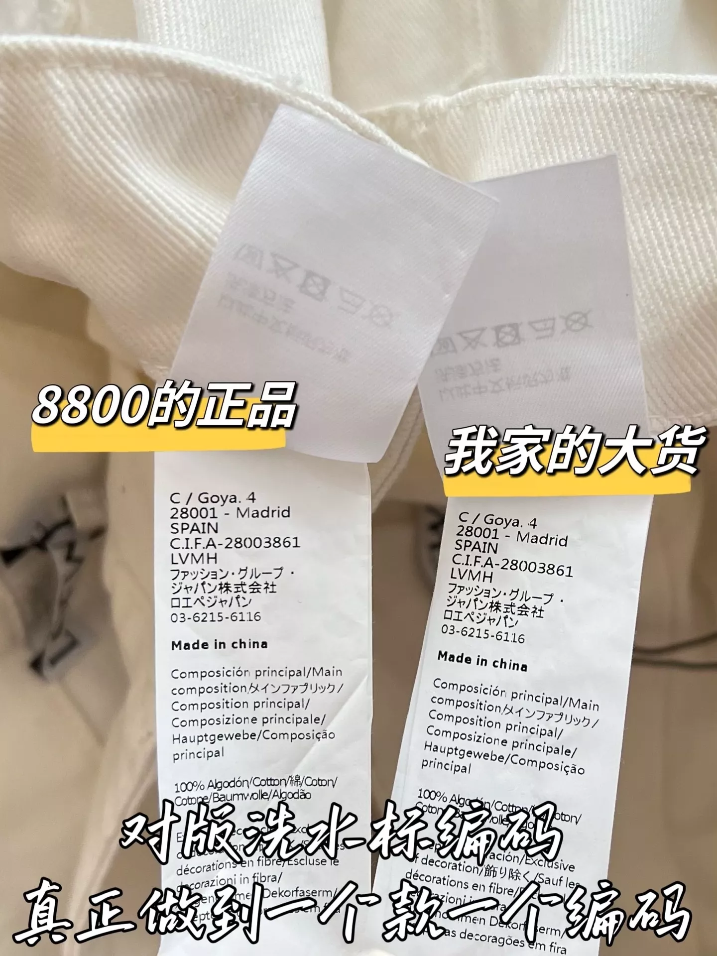 로에베 와이드 핏 데님 팬츠 상세 이미지 7