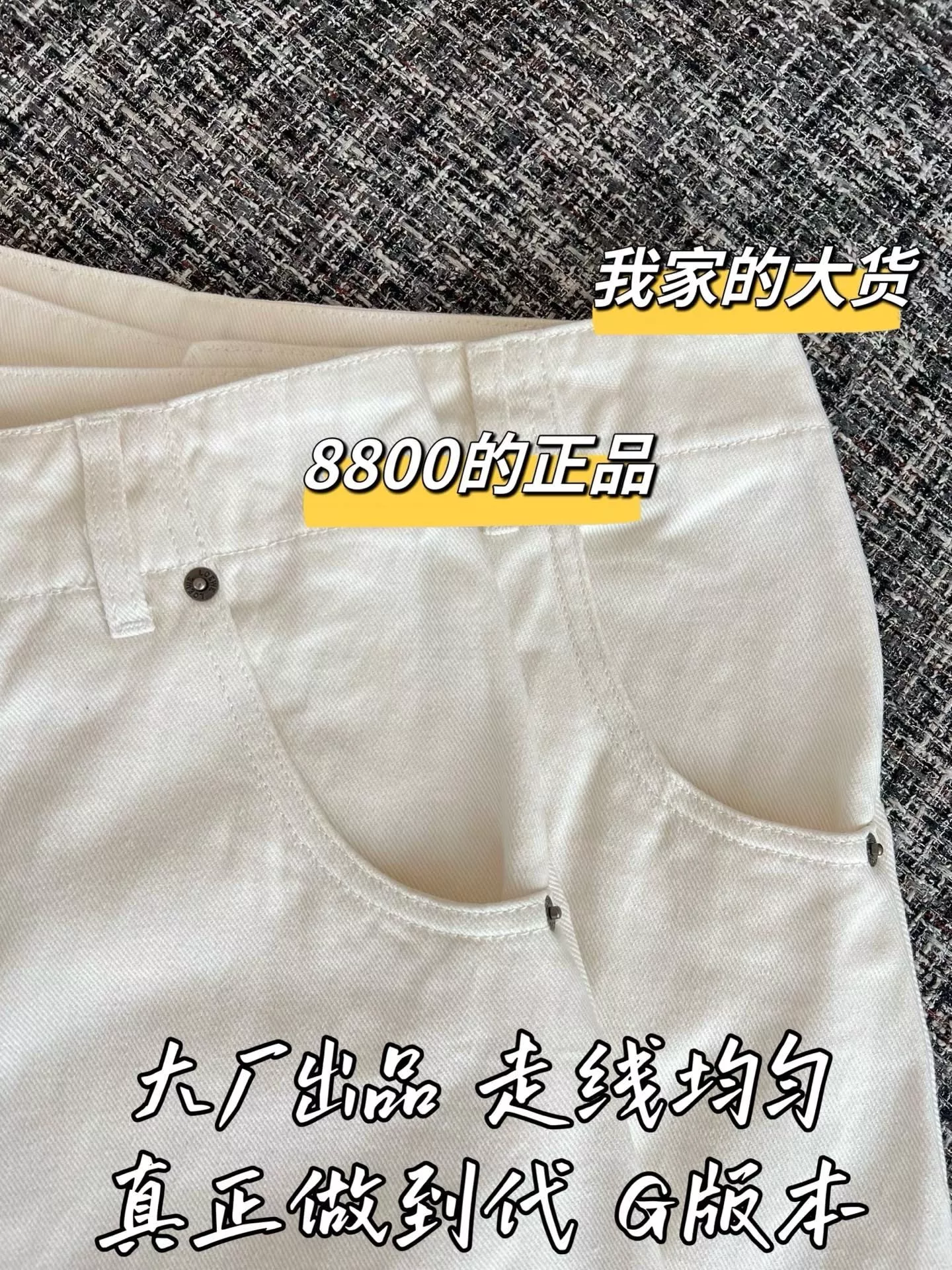 로에베 와이드 핏 데님 팬츠 상세 이미지 5
