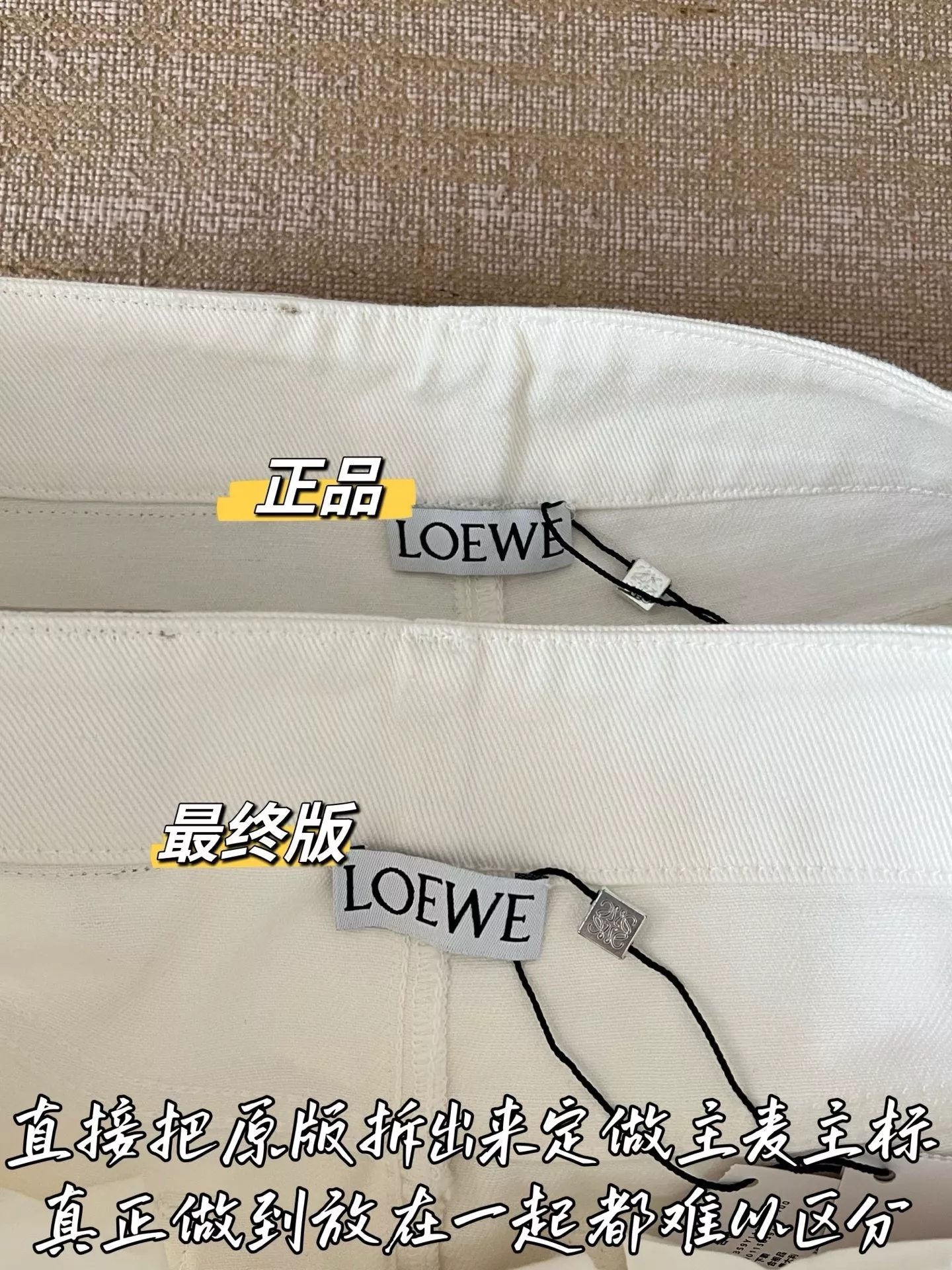 로에베 와이드 핏 데님 팬츠 상세 이미지 45