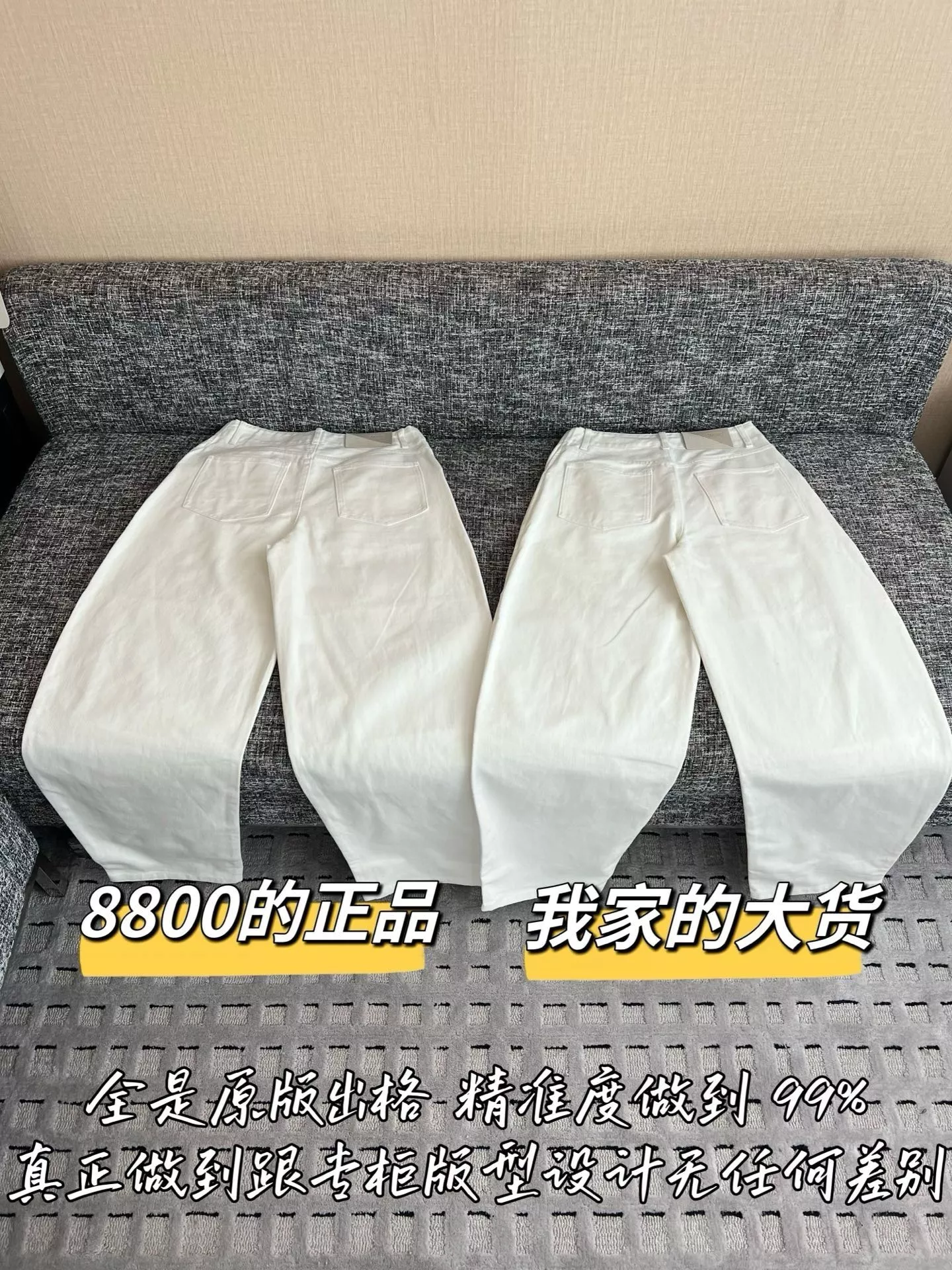 로에베 와이드 핏 데님 팬츠 상세 이미지 9