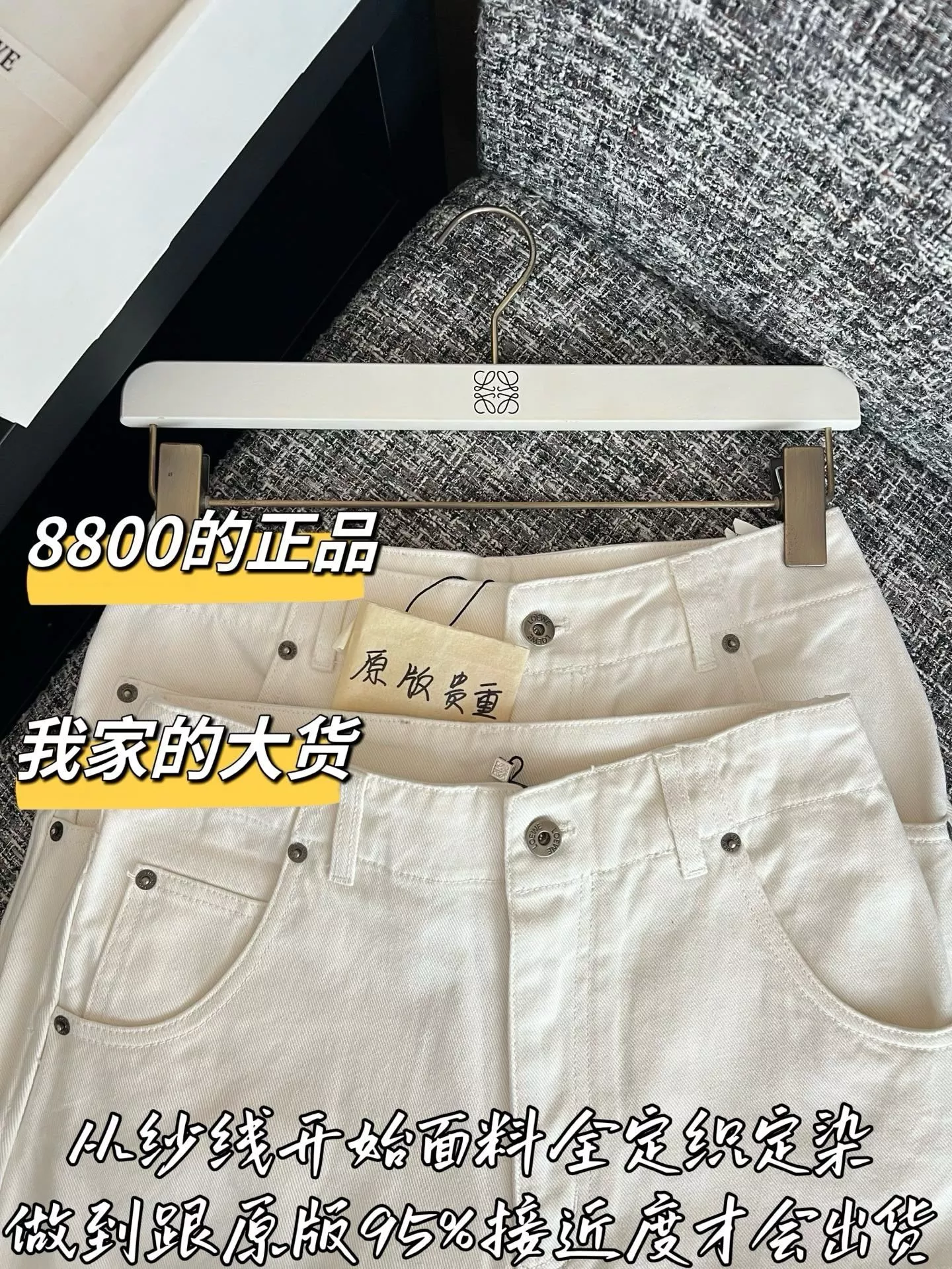 로에베 와이드 핏 데님 팬츠 상세 이미지 2