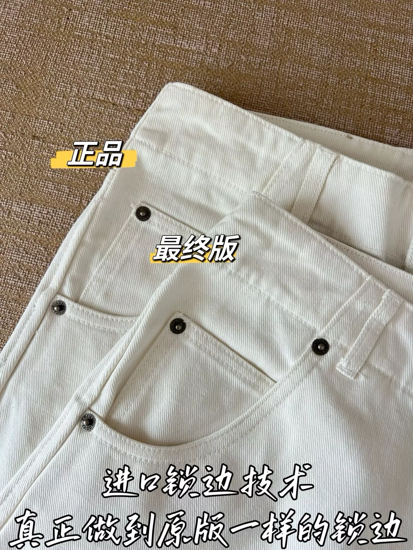 로에베 와이드 핏 데님 팬츠 상세 이미지 46
