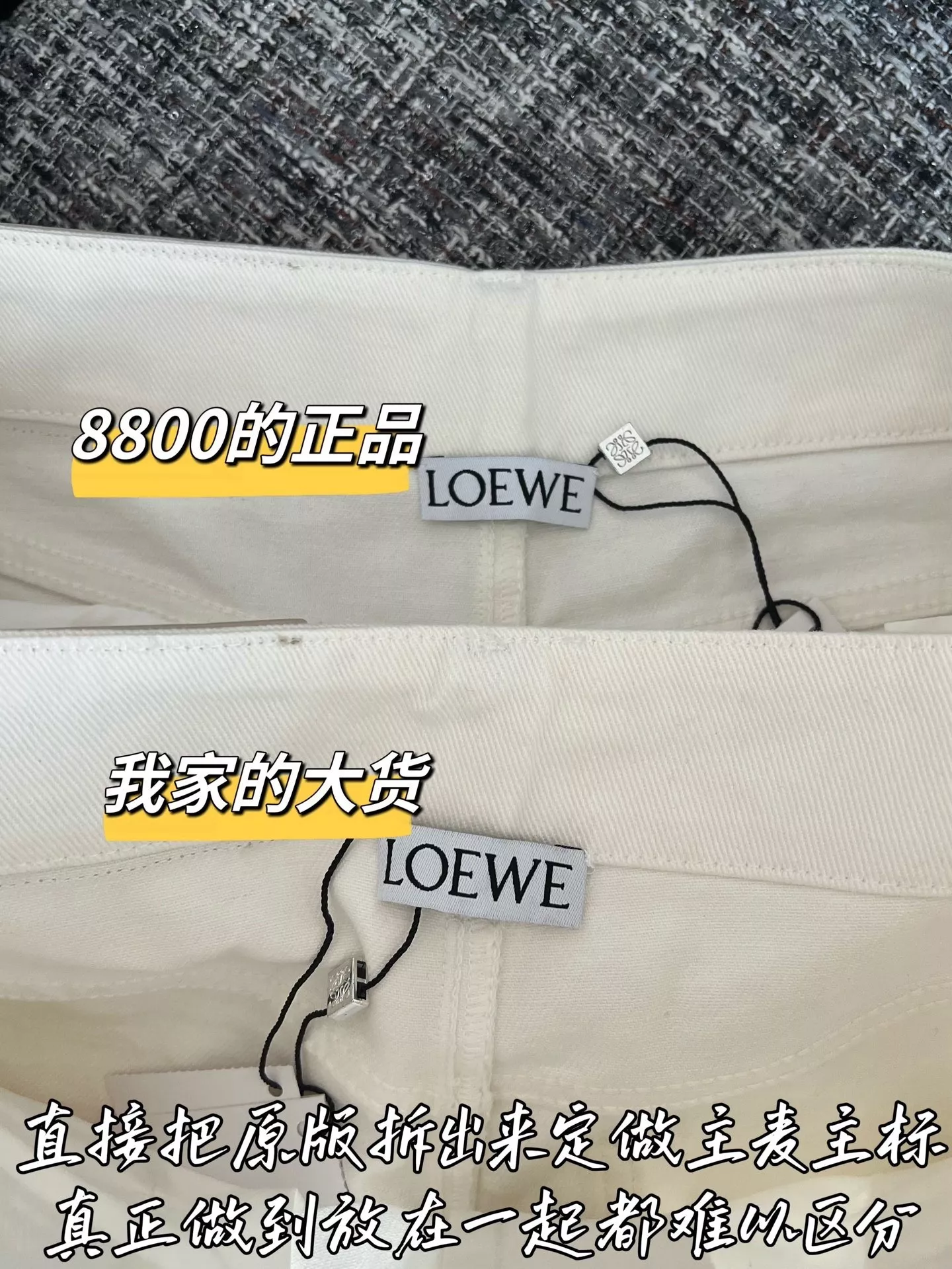 로에베 와이드 핏 데님 팬츠 상세 이미지 4