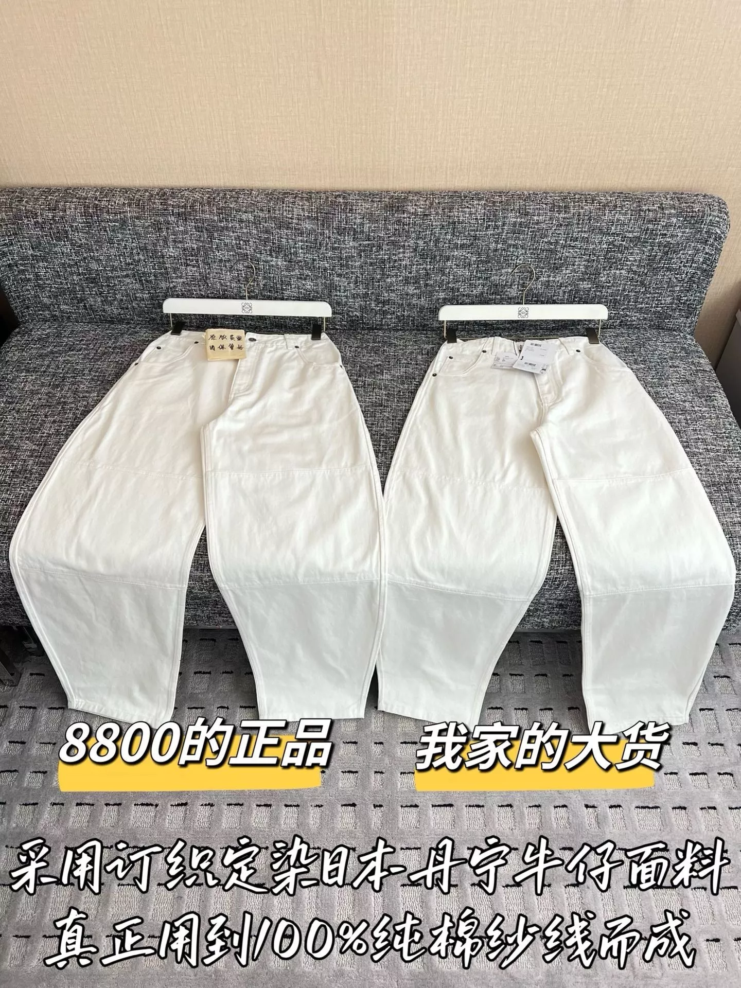 로에베 와이드 핏 데님 팬츠 상세 이미지 1