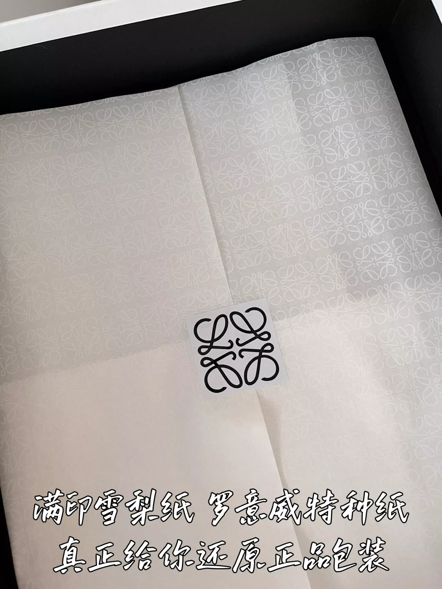 로에베 와이드 핏 데님 팬츠 상세 이미지 36
