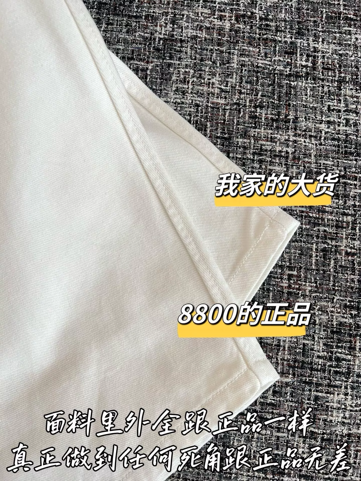 로에베 와이드 핏 데님 팬츠 상세 이미지 6