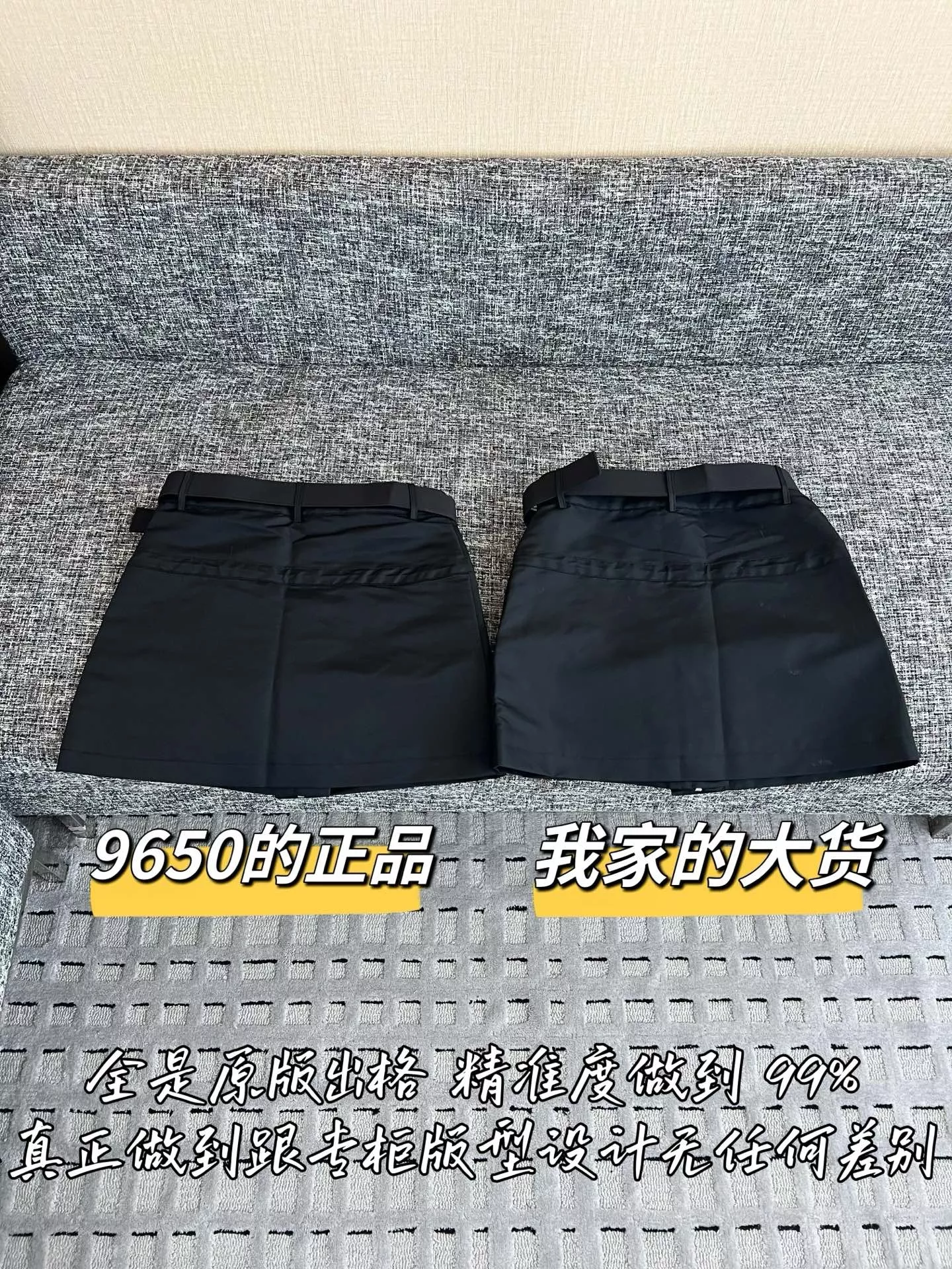 프라다 삼방 직조 미니 스커트 상세 이미지 9