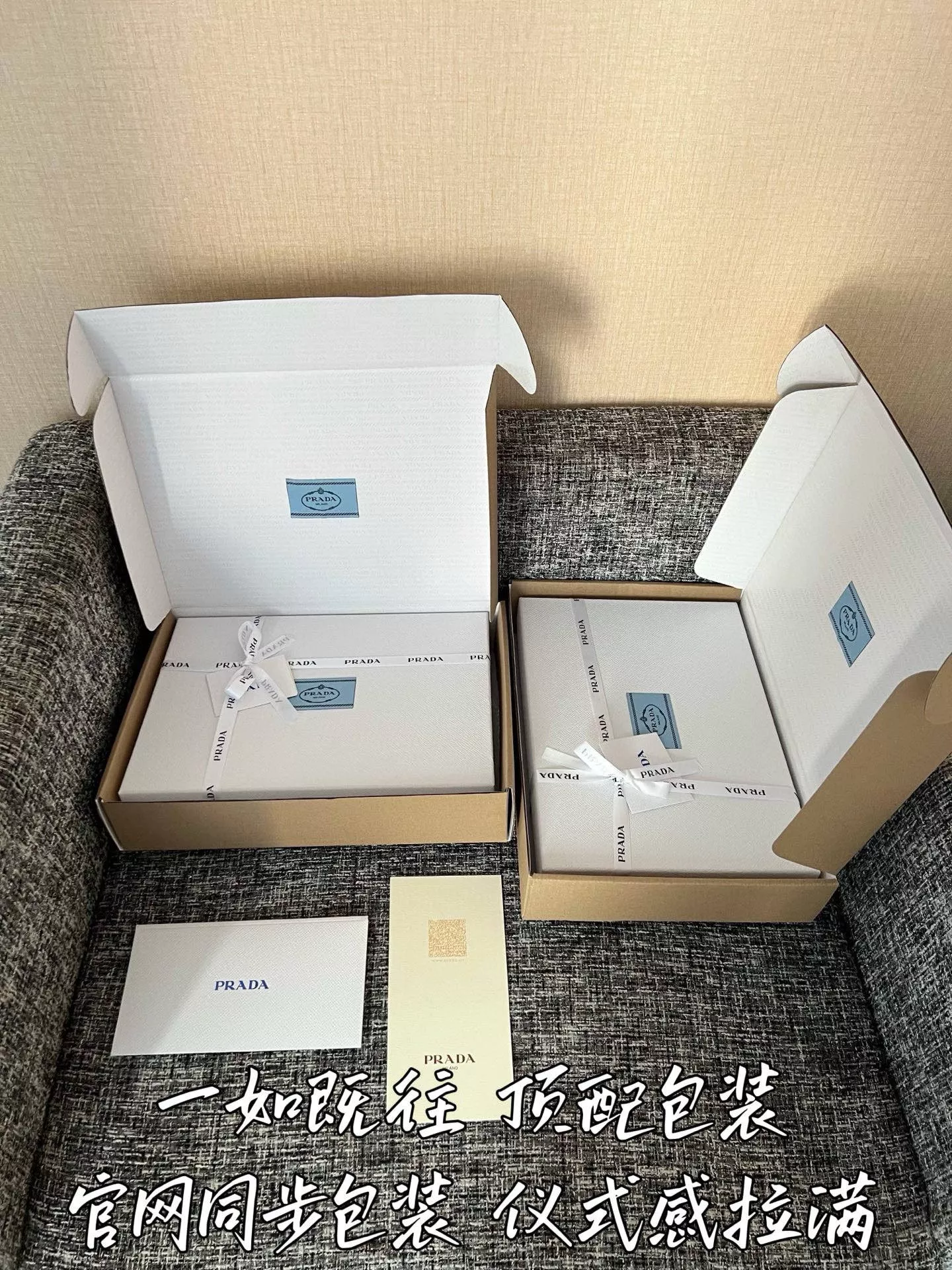 프라다 삼방 직조 미니 스커트 상세 이미지 28