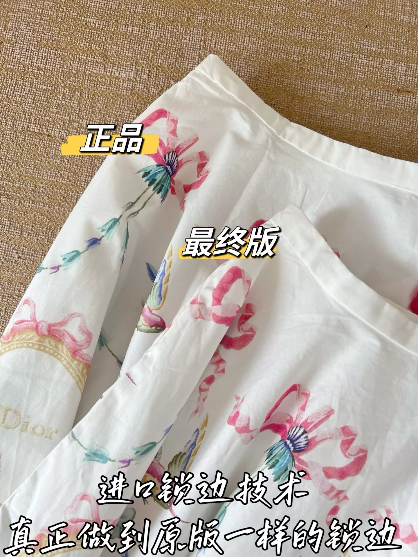 디올 플라워 프린트 플리츠 스커트 상세 이미지 48
