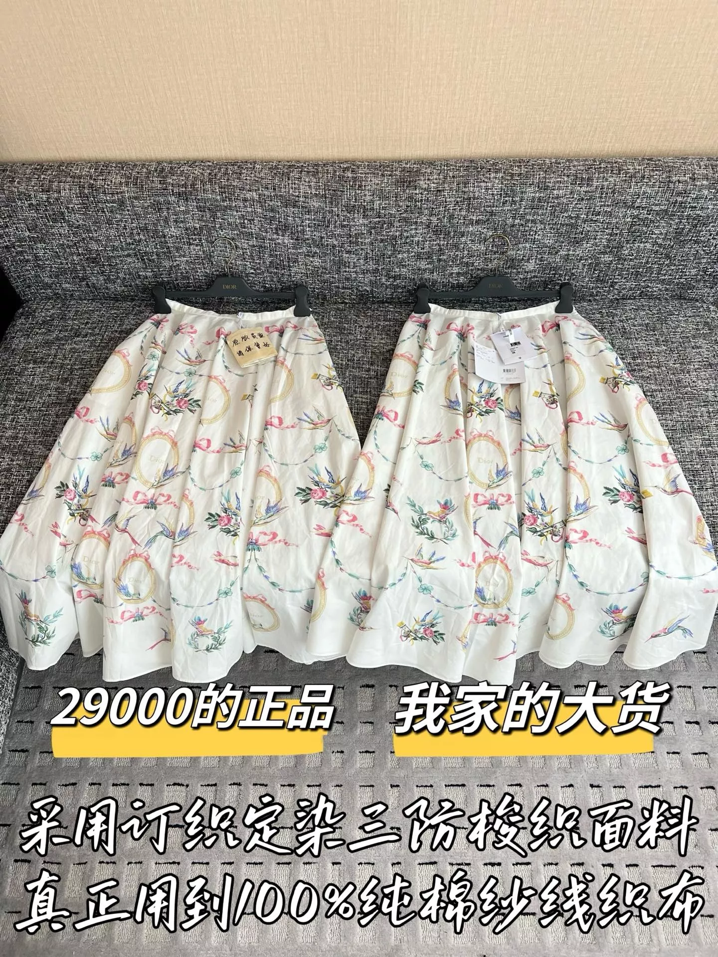 디올 플라워 프린트 플리츠 스커트 상세 이미지 1