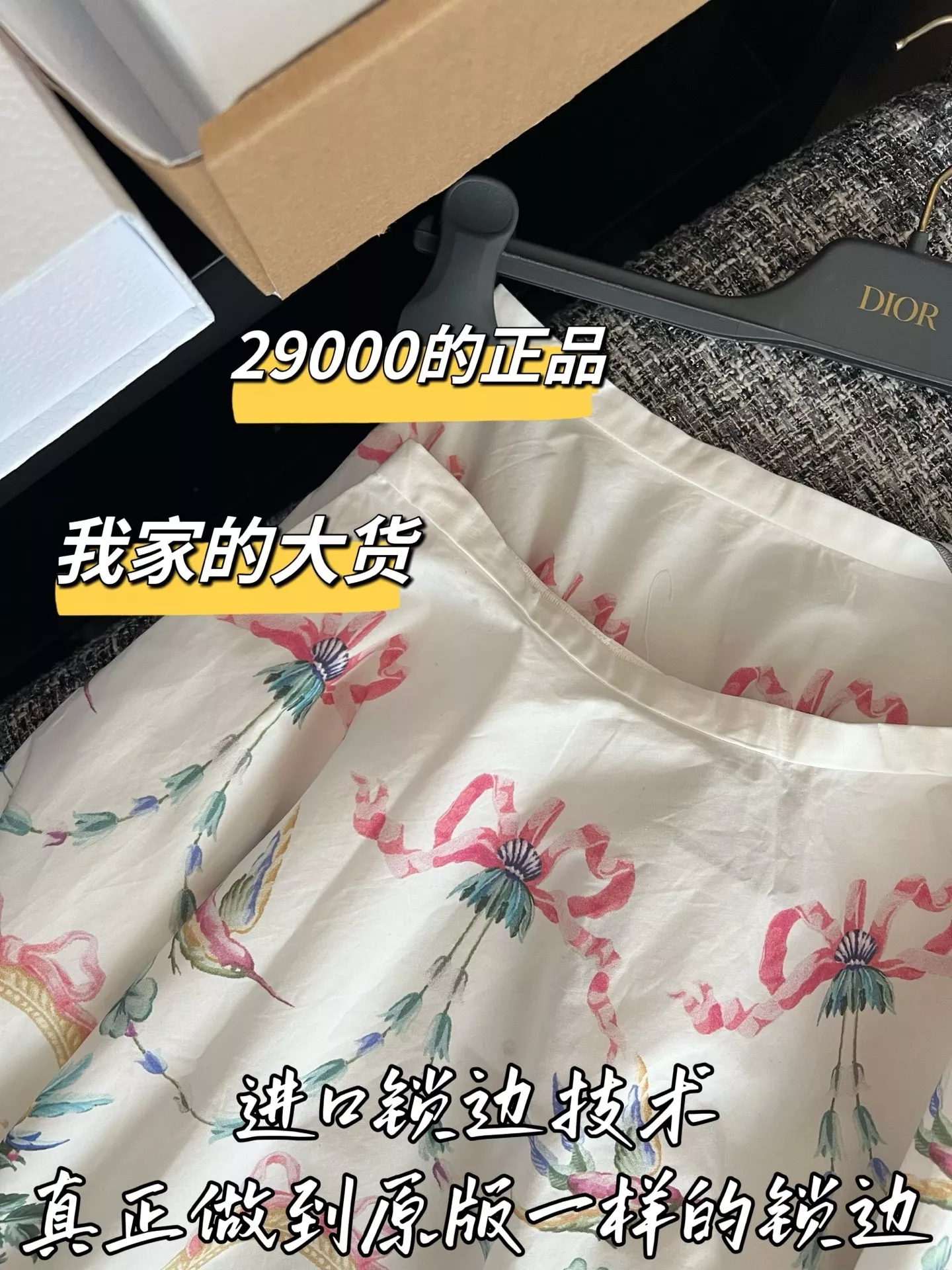 디올 플라워 프린트 플리츠 스커트 상세 이미지 3
