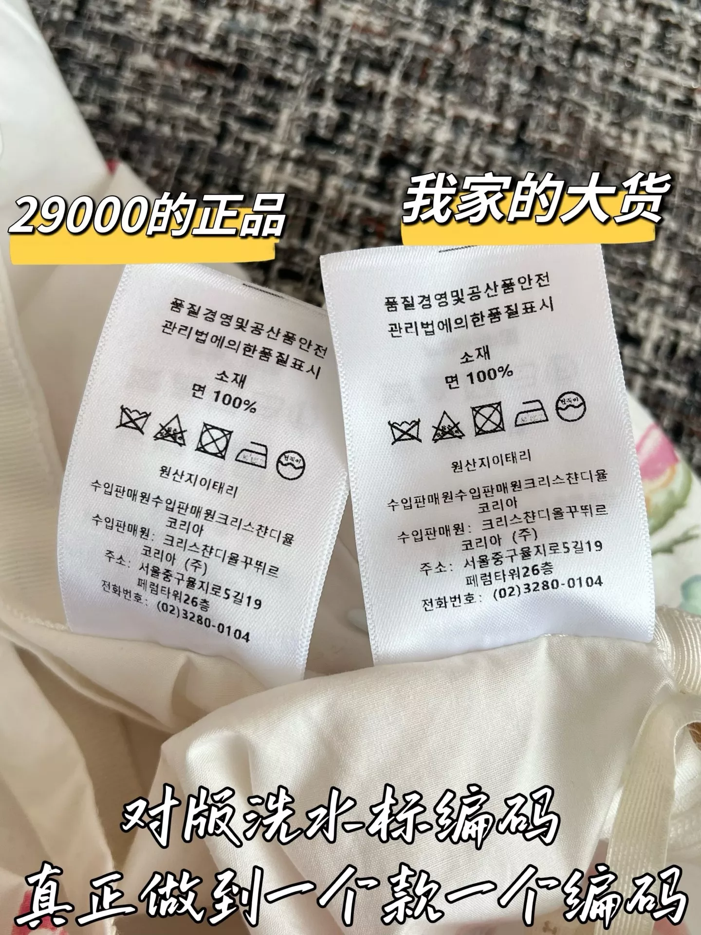 디올 플라워 프린트 플리츠 스커트 상세 이미지 7
