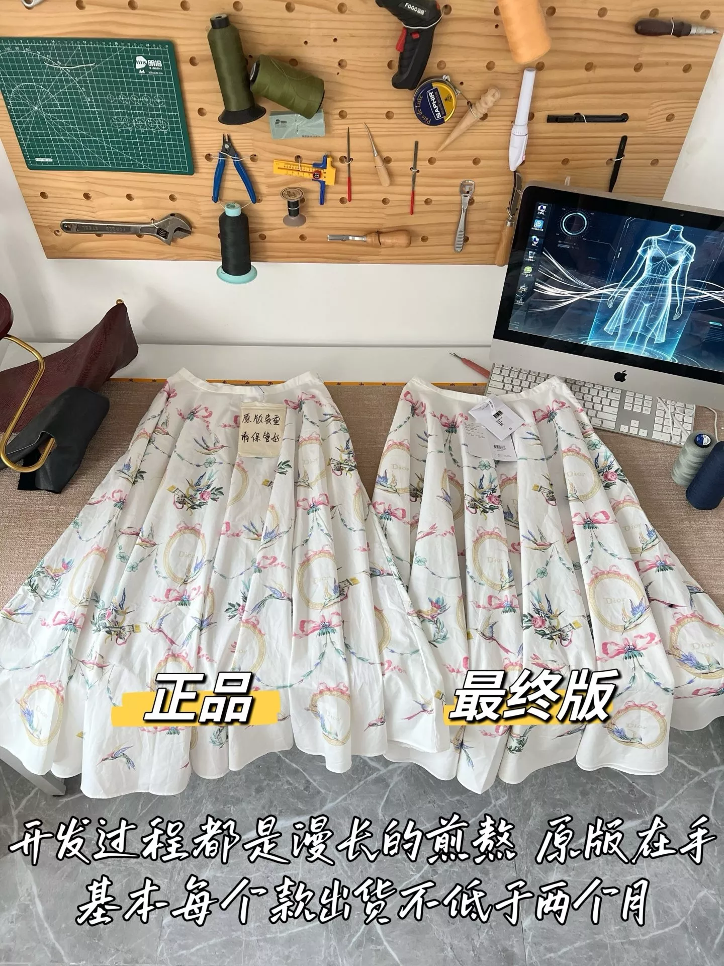 디올 플라워 프린트 플리츠 스커트 상세 이미지 43