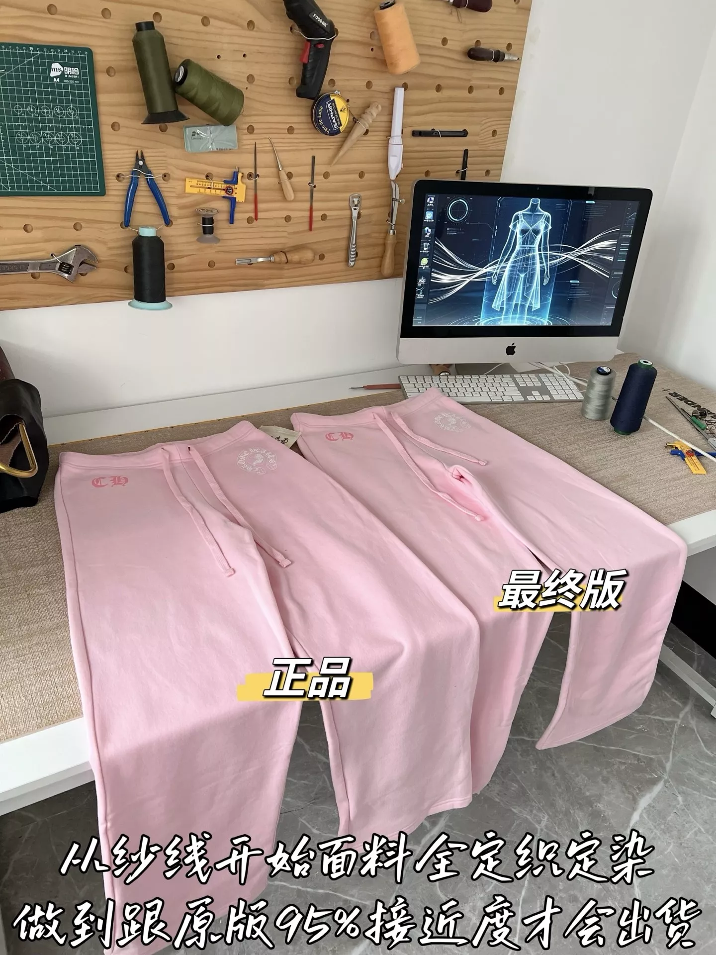 크롬하츠 핑크 코튼 트레이닝 팬츠 상세 이미지 42