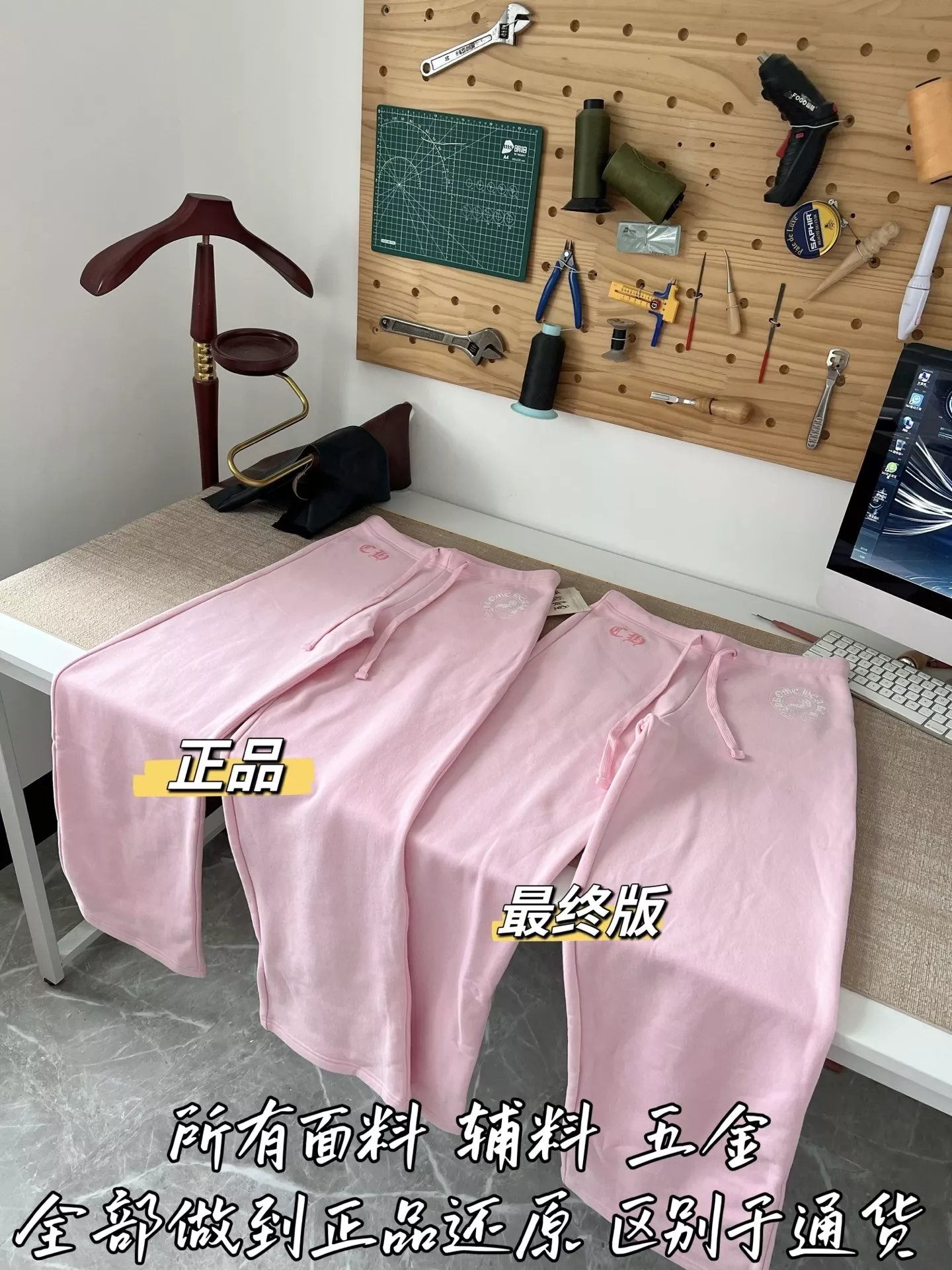 크롬하츠 핑크 코튼 트레이닝 팬츠 상세 이미지 43