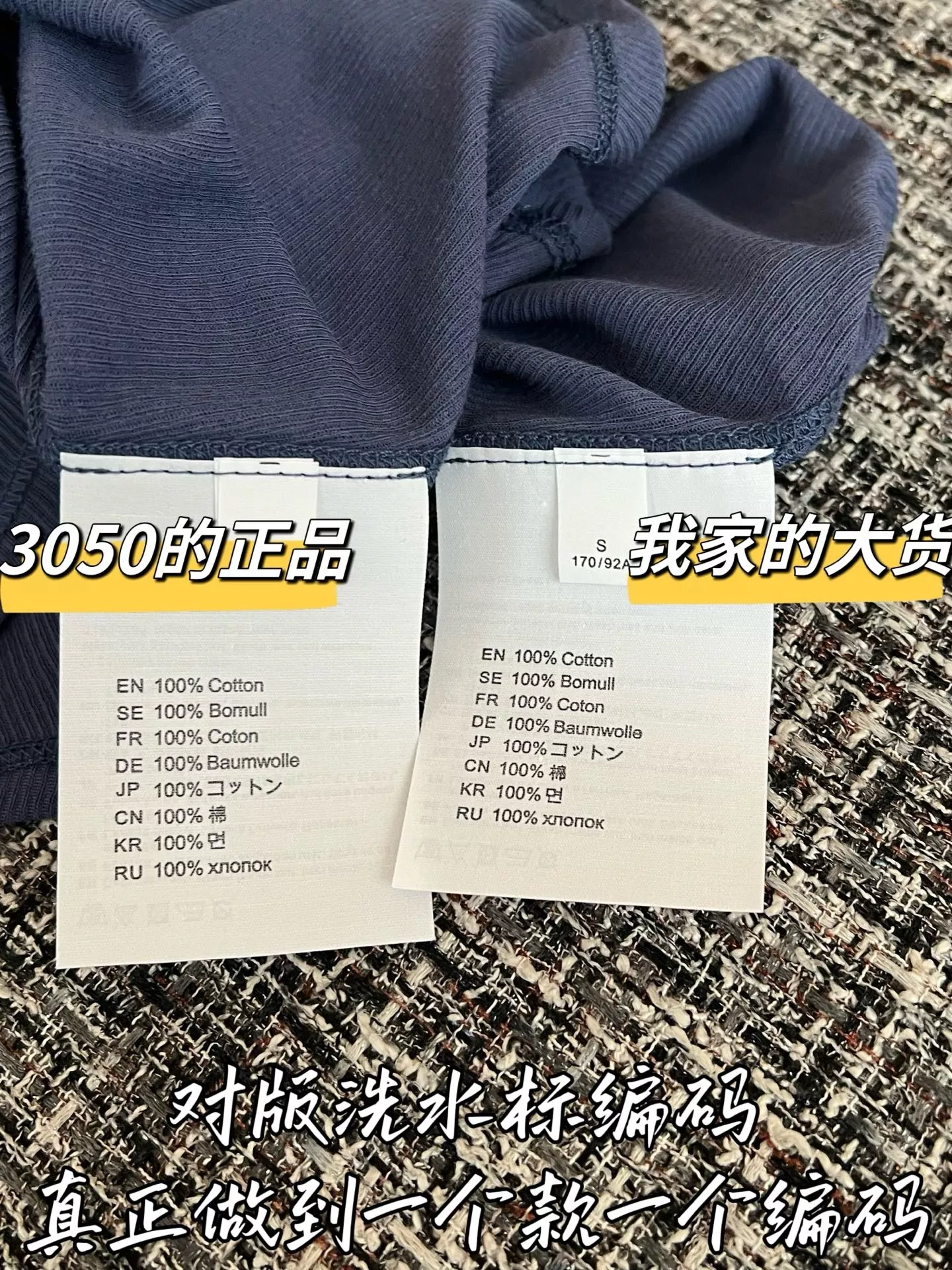 아크네스튜디오 메리노 울 긴소매 티셔츠 상세 이미지 7