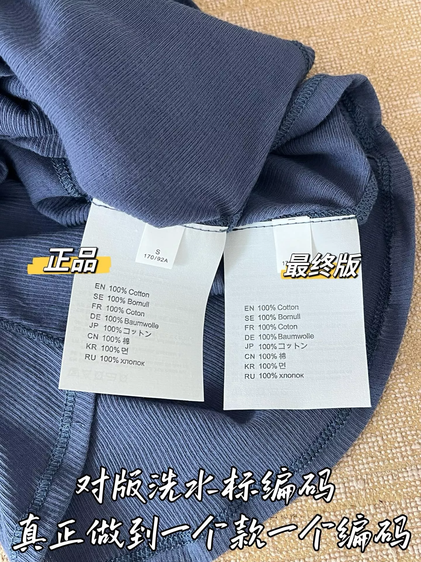 아크네스튜디오 메리노 울 긴소매 티셔츠 상세 이미지 49