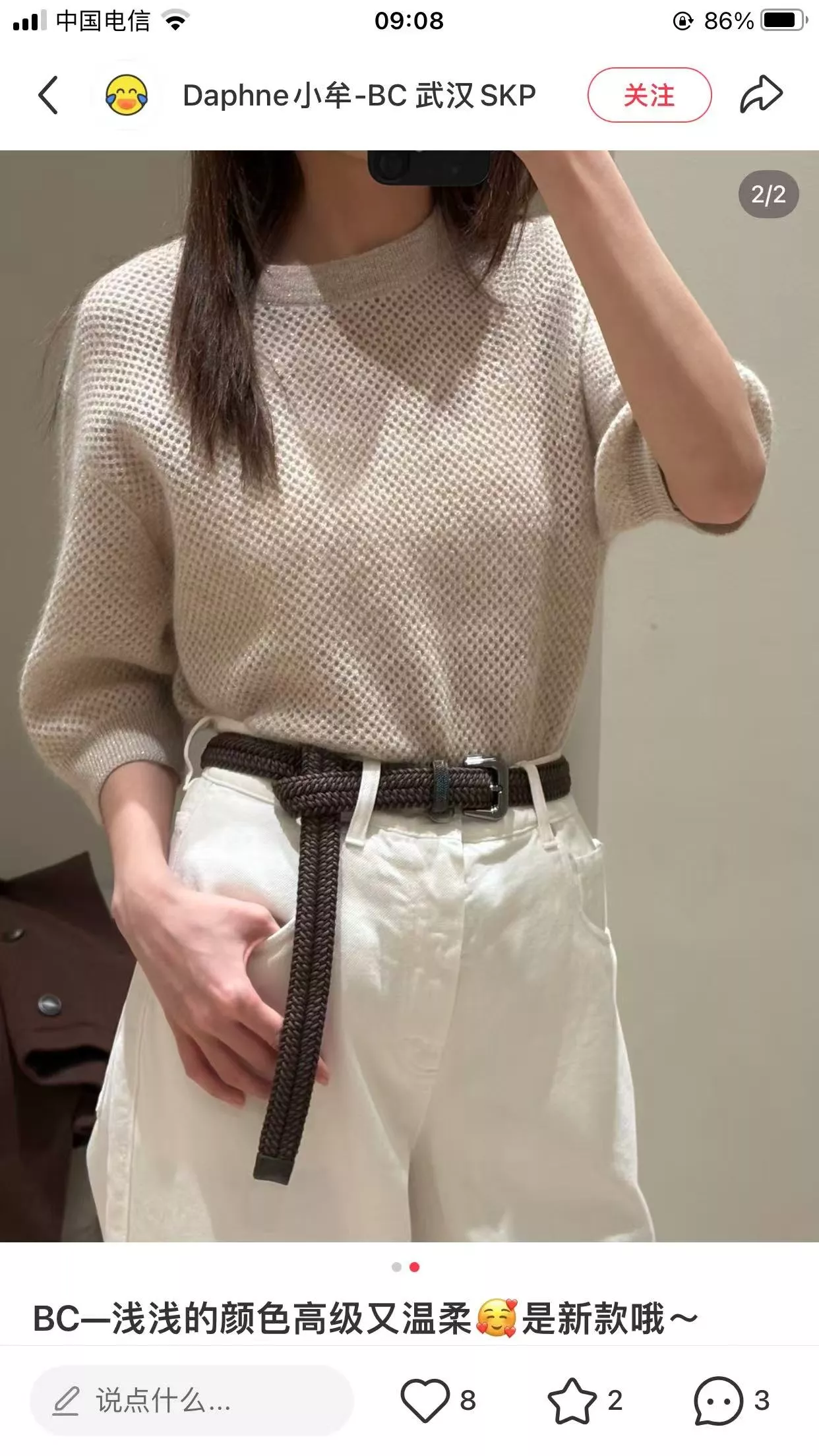 브루넬로쿠치넬리 스터드 장식 브레이드 벨트 상세 이미지 17