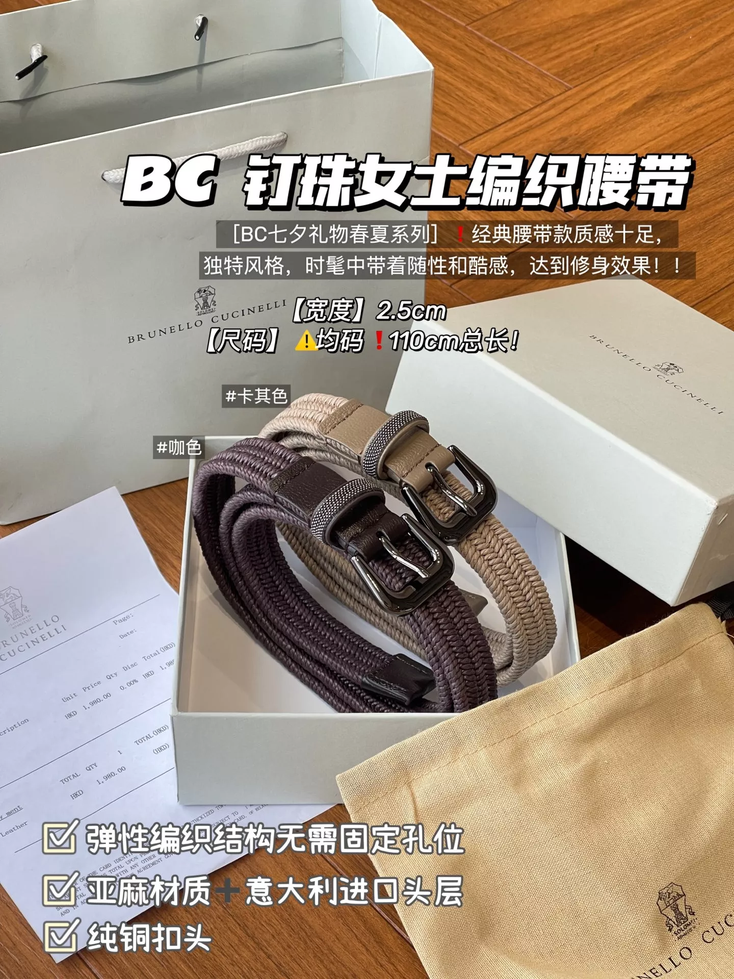 브루넬로쿠치넬리 스터드 장식 브레이드 벨트 상세 이미지 118