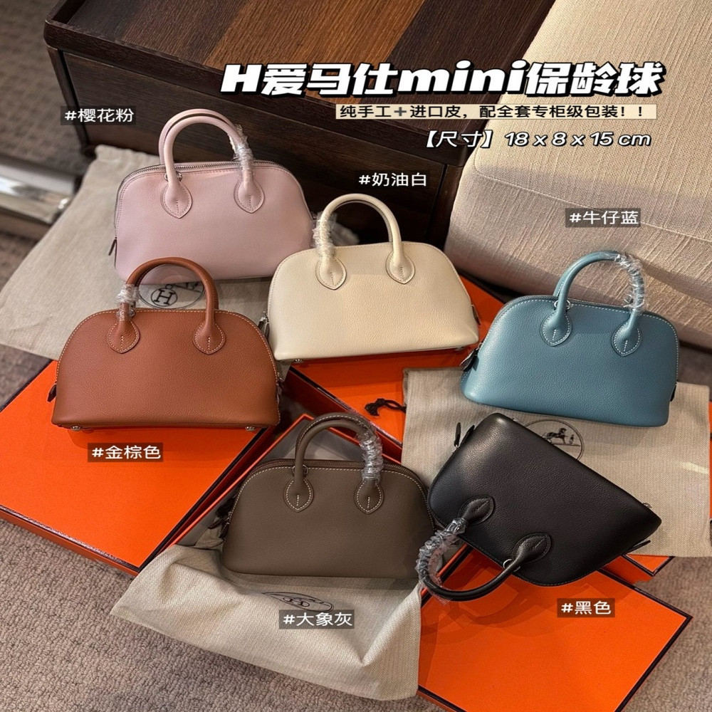 에르메스 볼리드 미니 볼링백