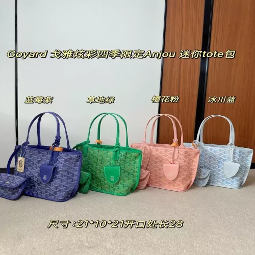 고야드 사계절 한정 컬러 미니 패턴 토트백