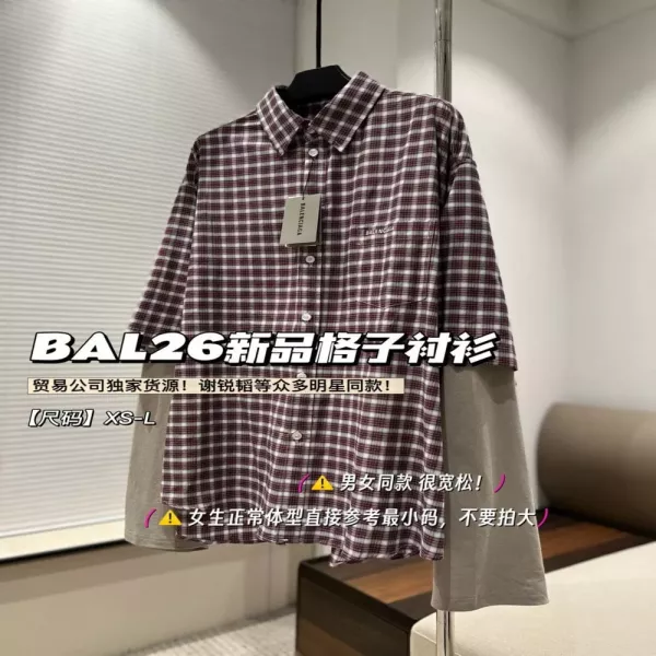 발렌시아가 체크 패턴 레이어드 긴소매 셔츠