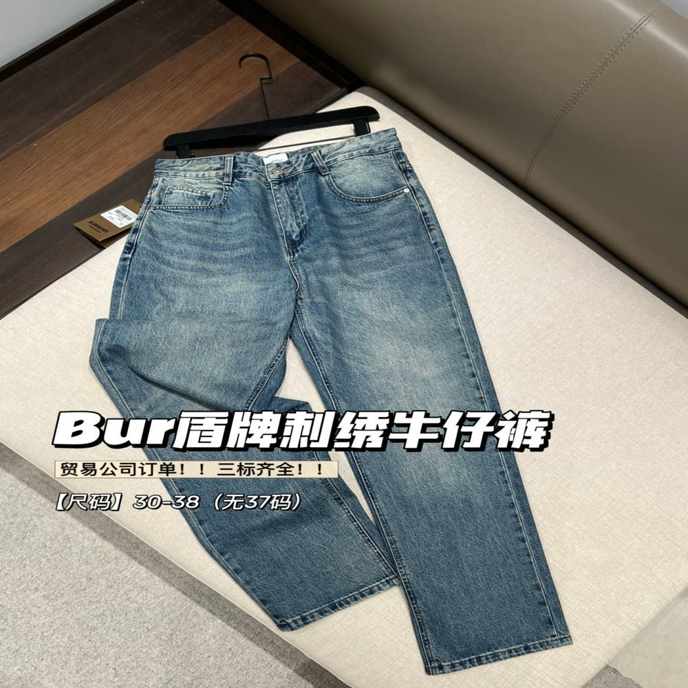 버버리 워시드 스트레이트 데님 팬츠