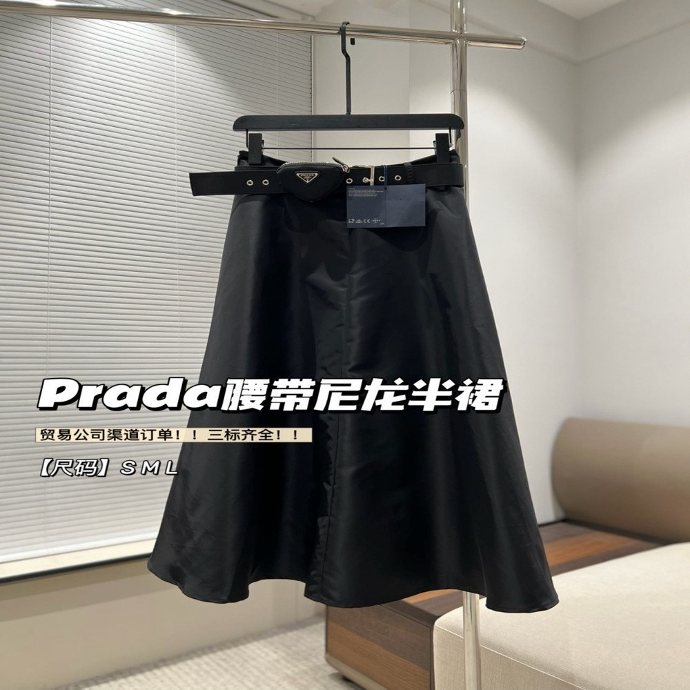 프라다 삼각 포인트 벨트 나일론 플레어 스커트