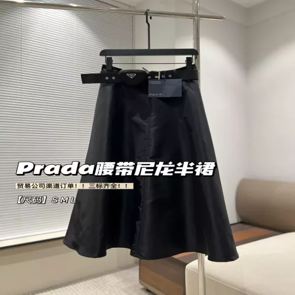 프라다 삼각 포인트 벨트 나일론 플레어 스커트