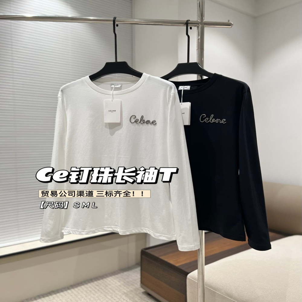 셀린느 비즈 장식 오버사이즈 긴소매 티셔츠