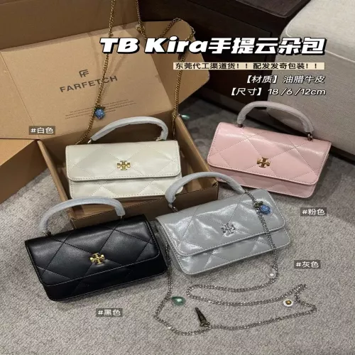 코치 키라 퀼팅 핸들 체인 숄더백