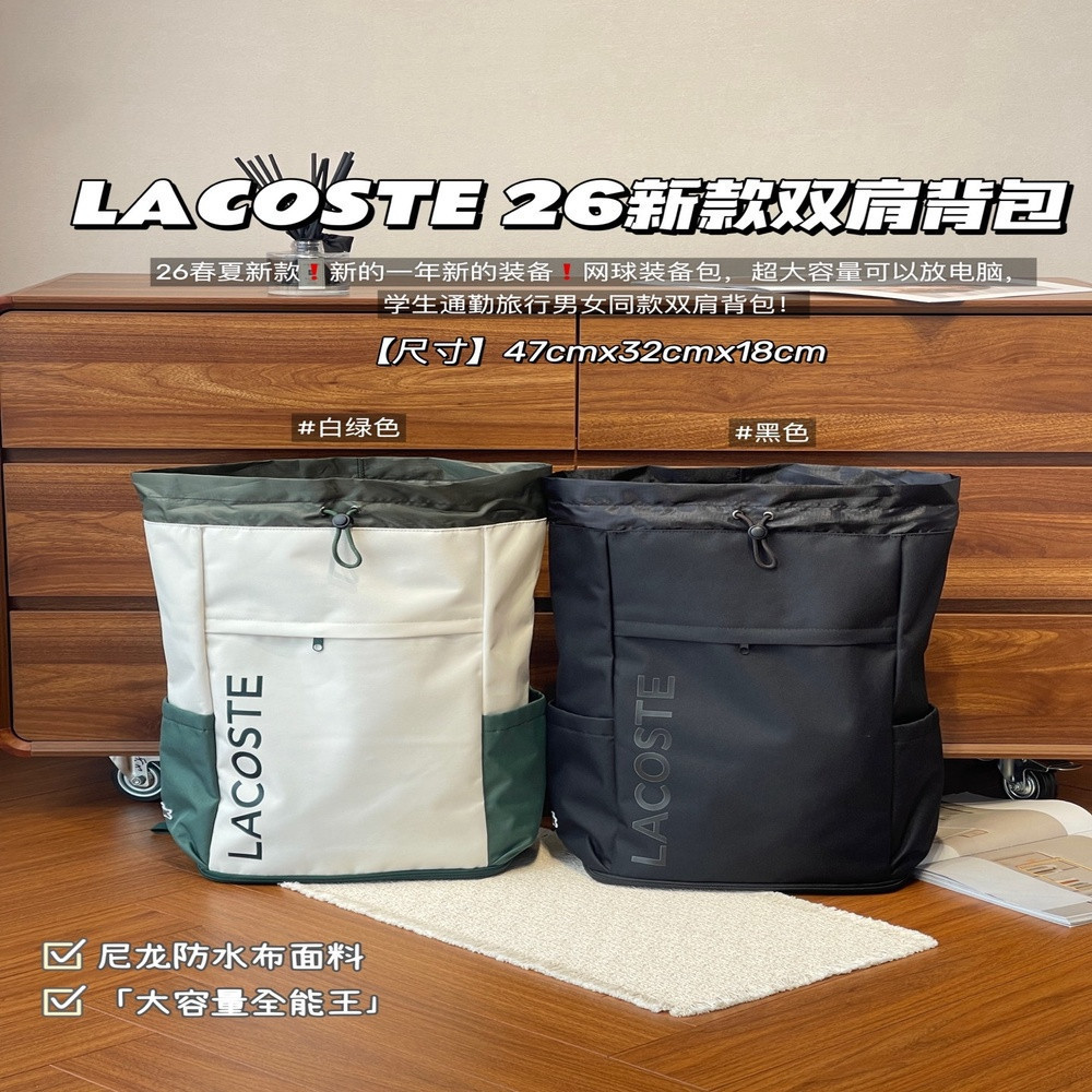 라코스테 나일론 방수 대용량 멀티포켓 백팩