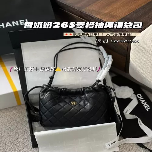 샤넬 퀼팅 드로스트링 복조리 버킷백