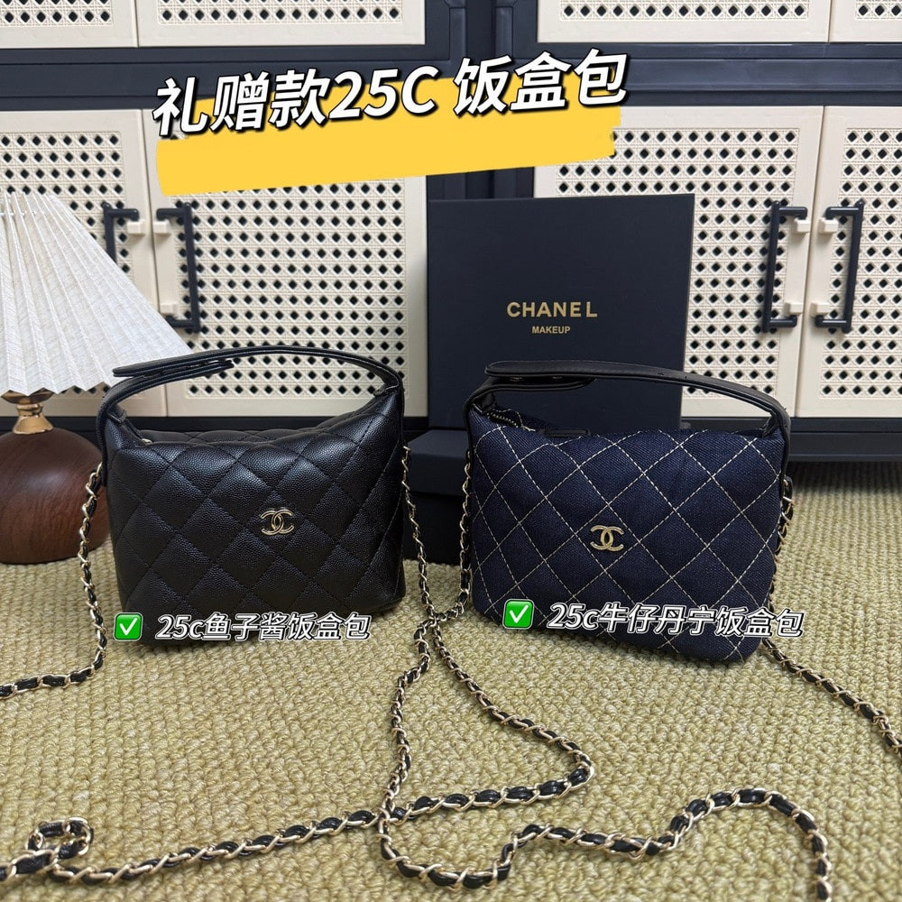 샤넬 퀼팅 체인 박스백