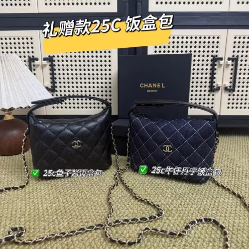 샤넬 퀼팅 체인 박스백