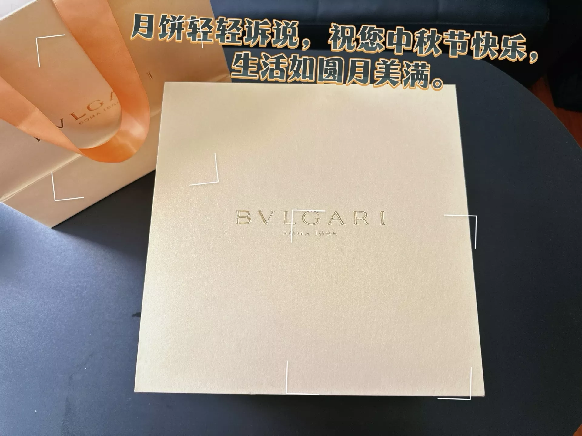 불가리 중추 백자 다기 월병 선물세트 상세 이미지 19