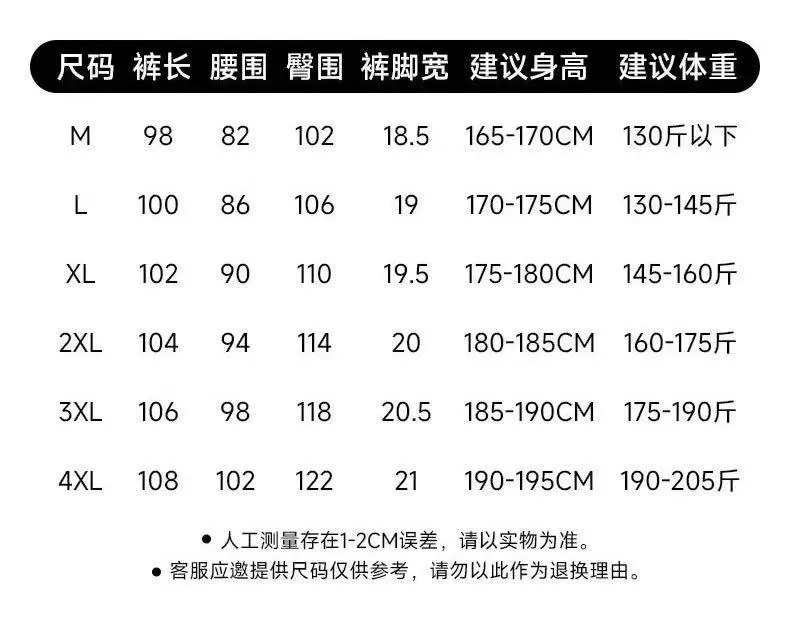 카일라스 자수 디테일 기모 소프트쉘 아웃도어 팬츠 상세 이미지 15