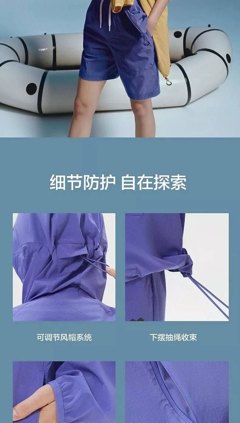 코오롱스포츠 방수 방풍 자외선차단 루즈핏 재킷 상세 이미지 8