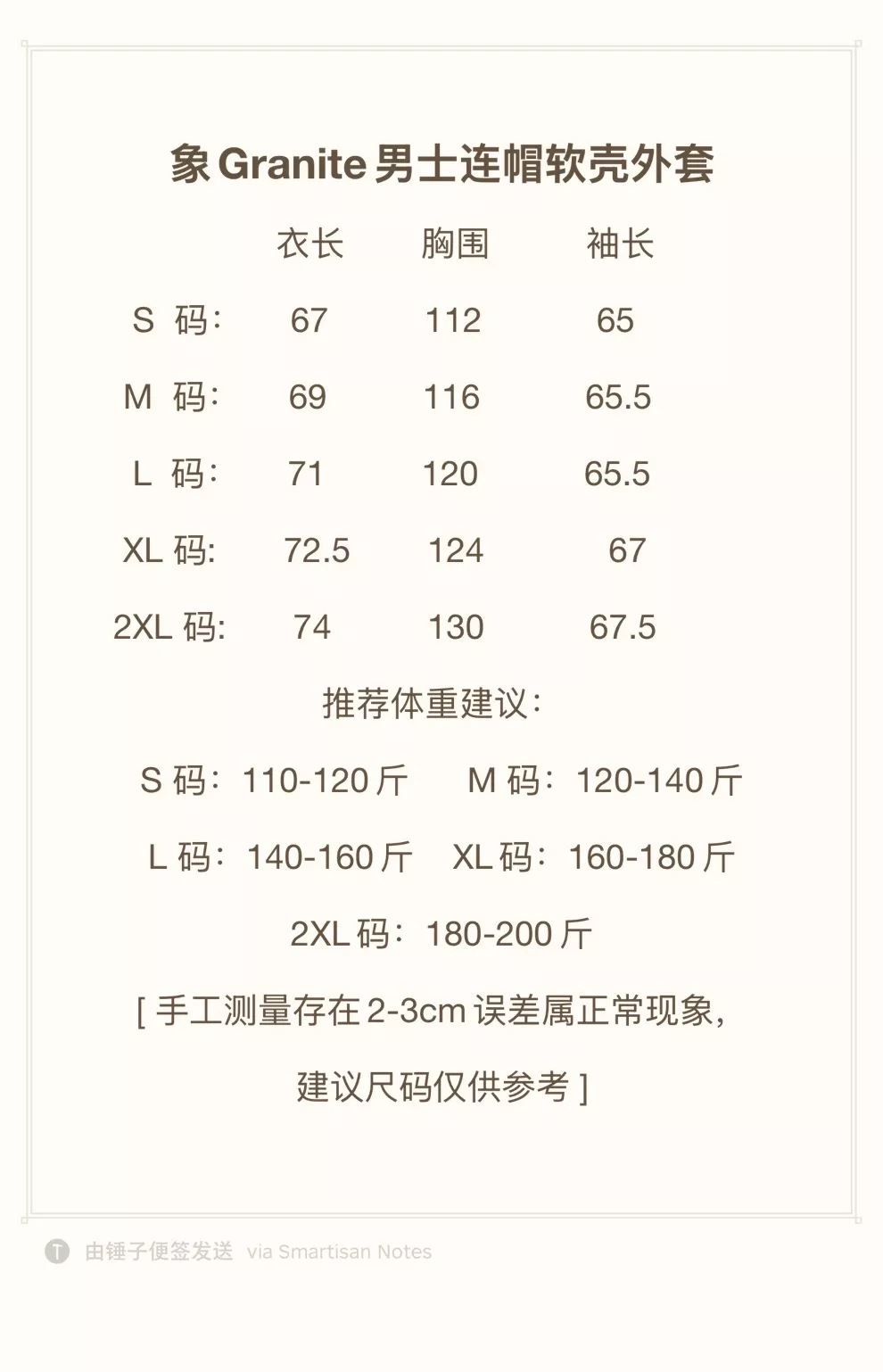 마무트 후드 소프트쉘 재킷 상세 이미지 68