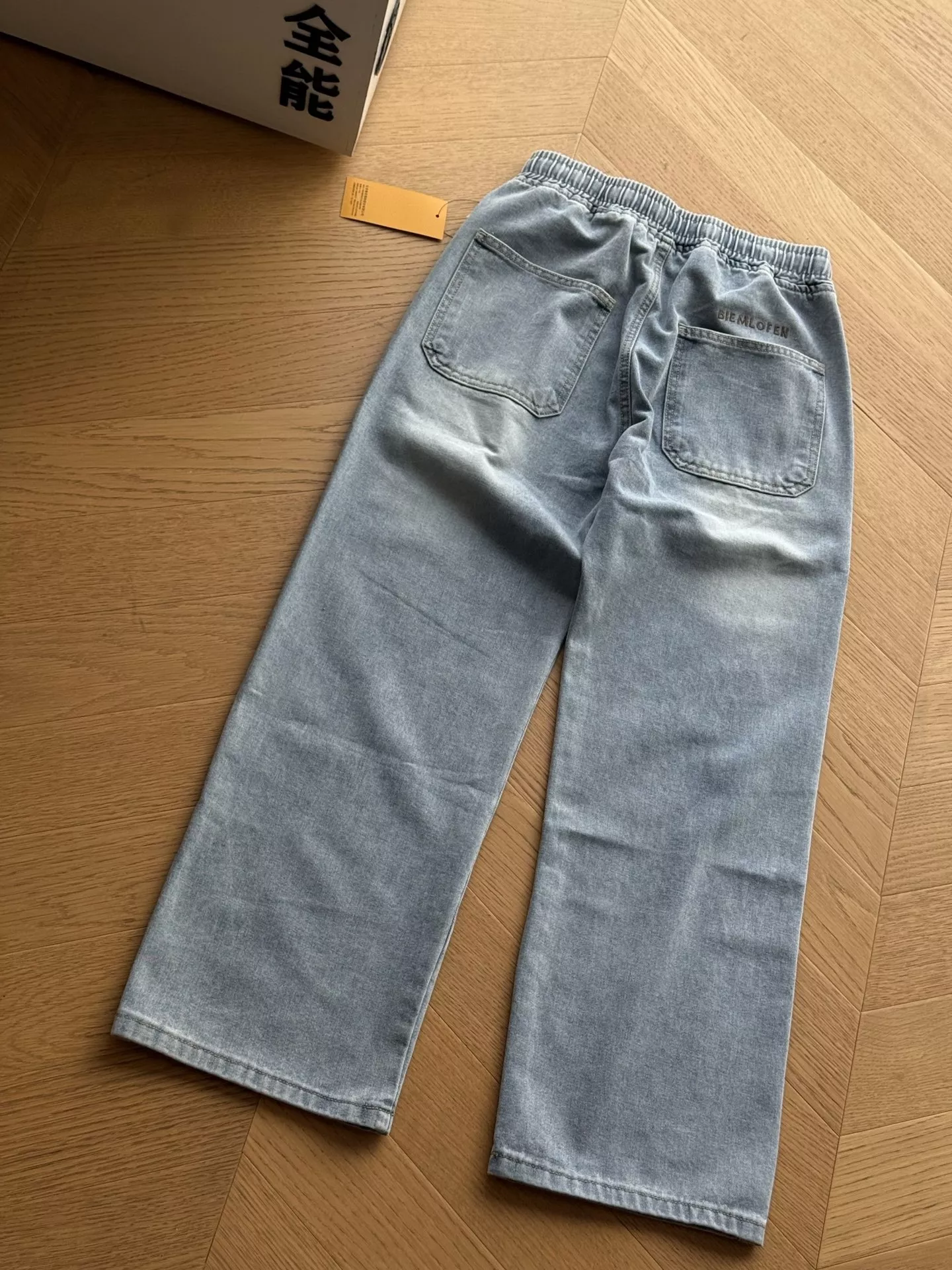 비음러펀 워싱 와이드 밴딩 커브드 데님 팬츠 상세 이미지 3
