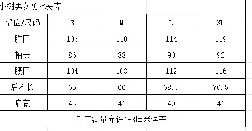 코오롱스포츠 투습 내마모 하드쉘 후드 재킷 상세 이미지 9
