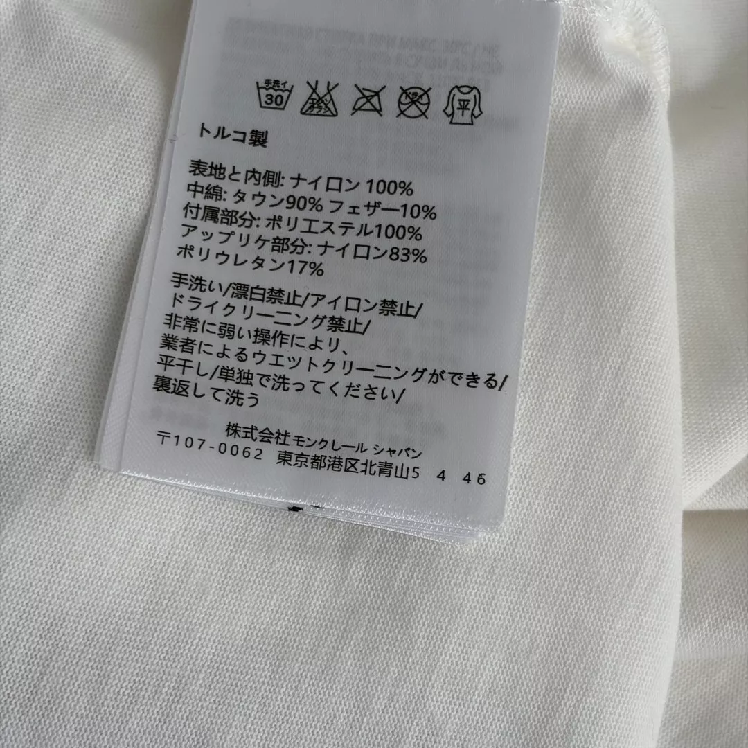 샤넬 로고 자수 긴소매 티셔츠 상세 이미지 9