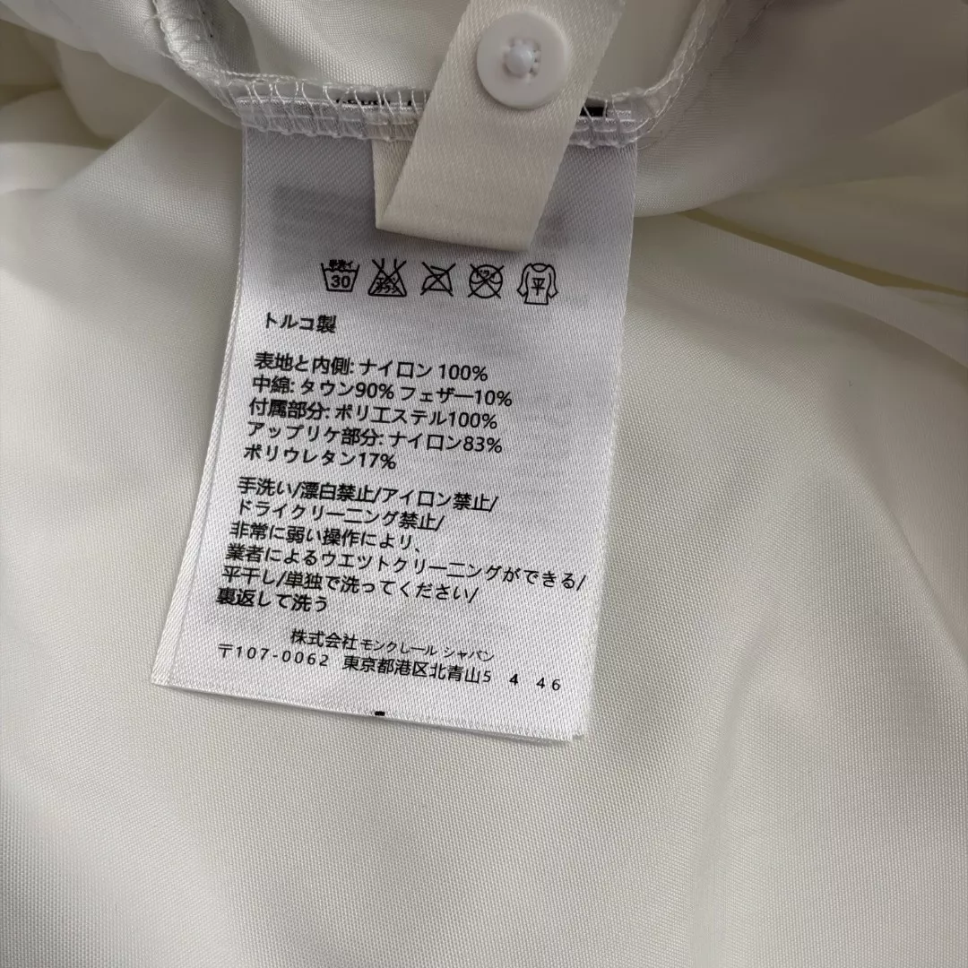샤넬 로고 레터링 밴딩 스트링 와이드 나일론 팬츠 상세 이미지 9