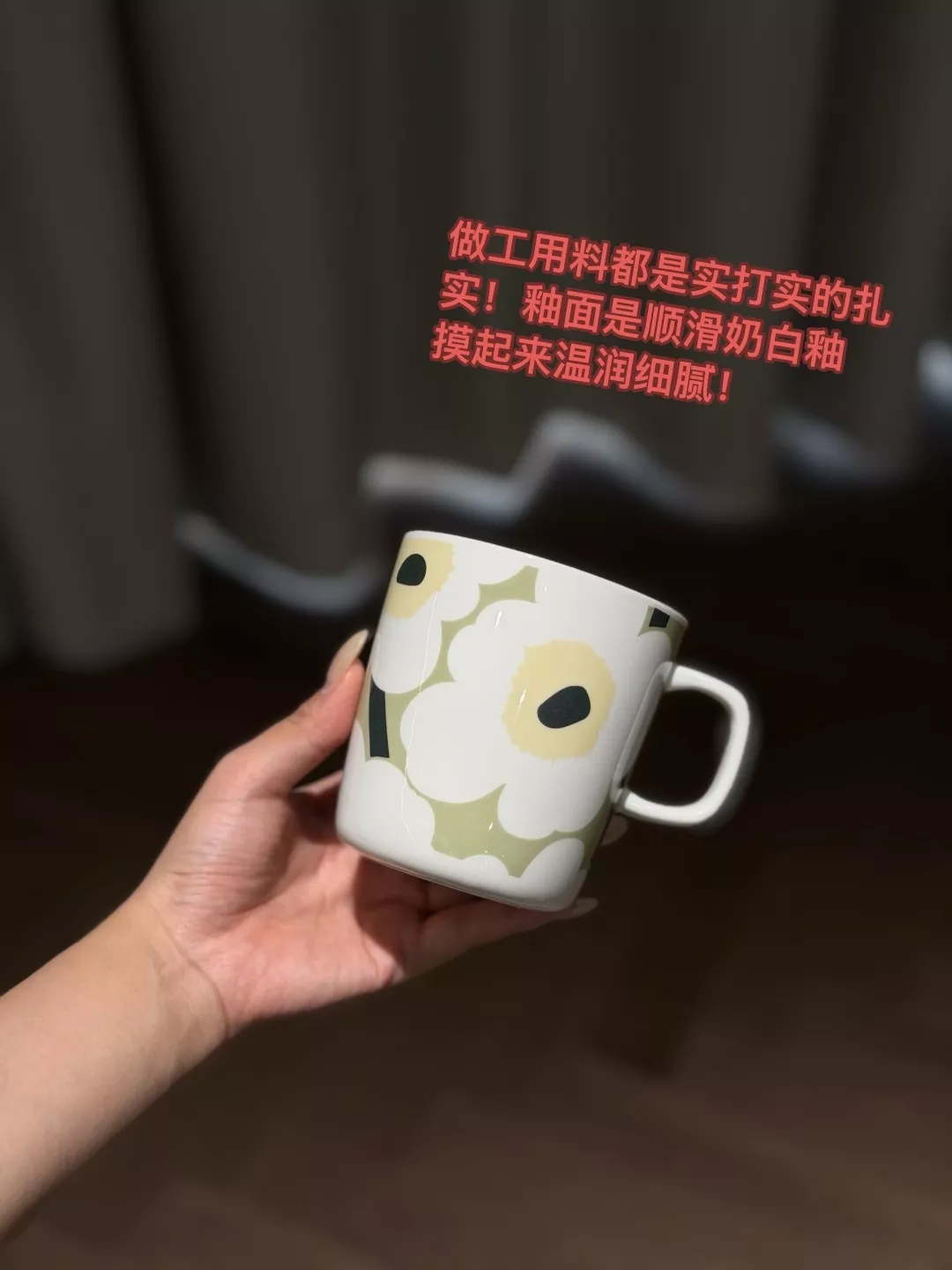 마리메꼬 아시아 한정 유니코 패턴 세라믹 대용량 컵 세트 상세 이미지 32