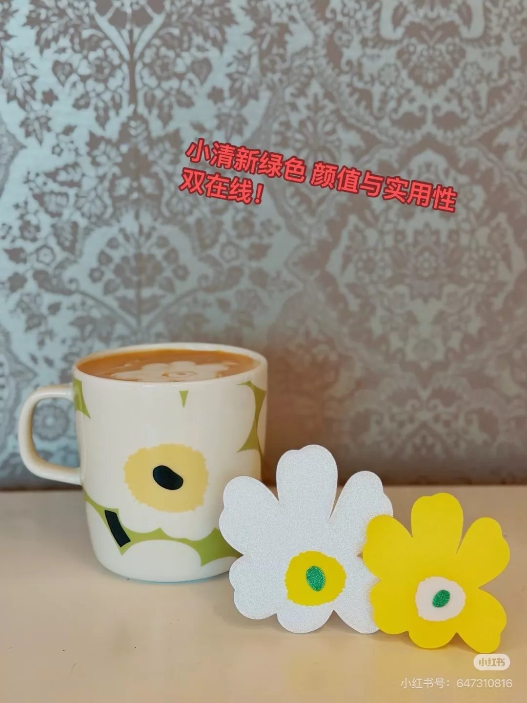 마리메꼬 아시아 한정 유니코 패턴 세라믹 대용량 컵 세트 상세 이미지 5