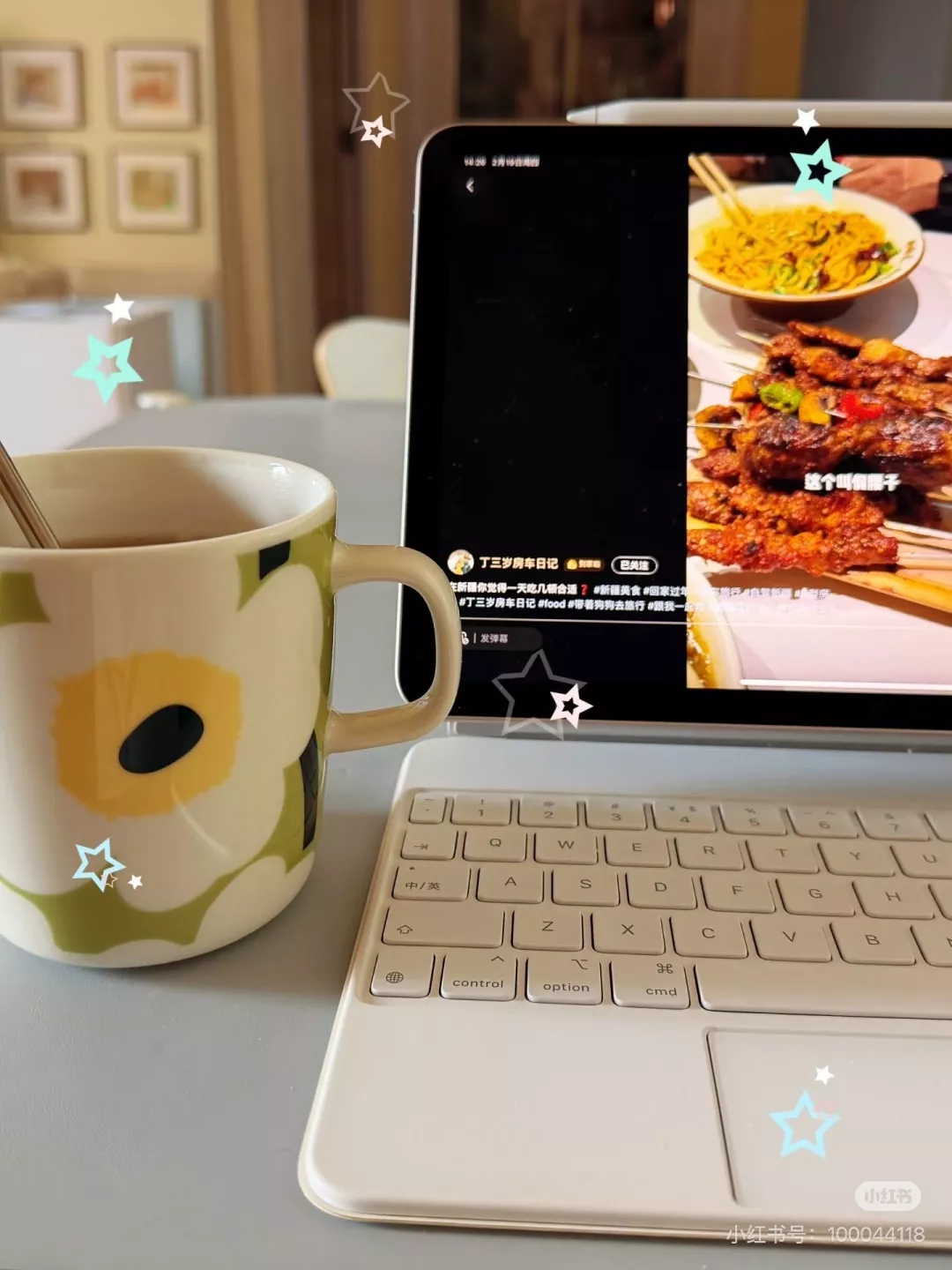 마리메꼬 아시아 한정 유니코 패턴 세라믹 대용량 컵 세트 상세 이미지 48