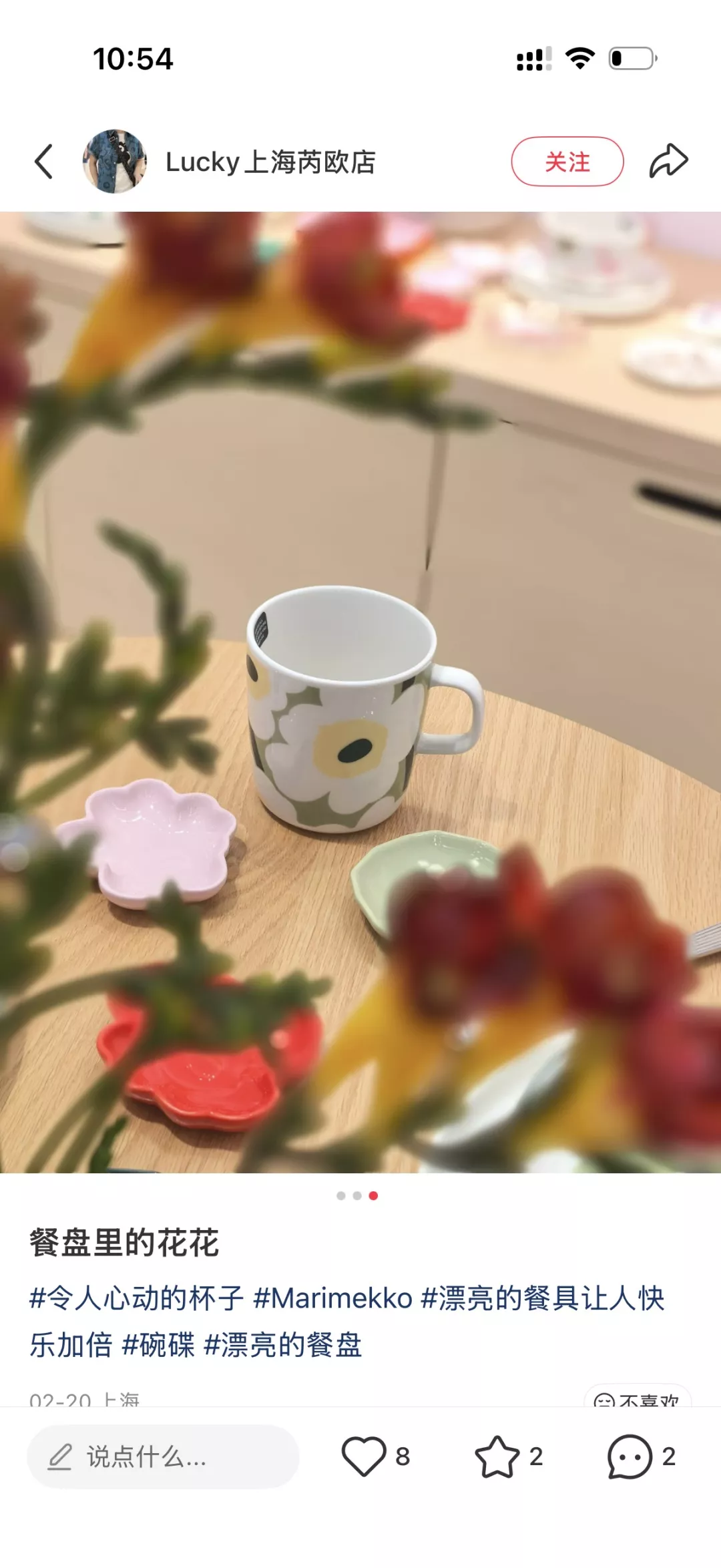 마리메꼬 아시아 한정 유니코 패턴 세라믹 대용량 컵 세트 상세 이미지 40
