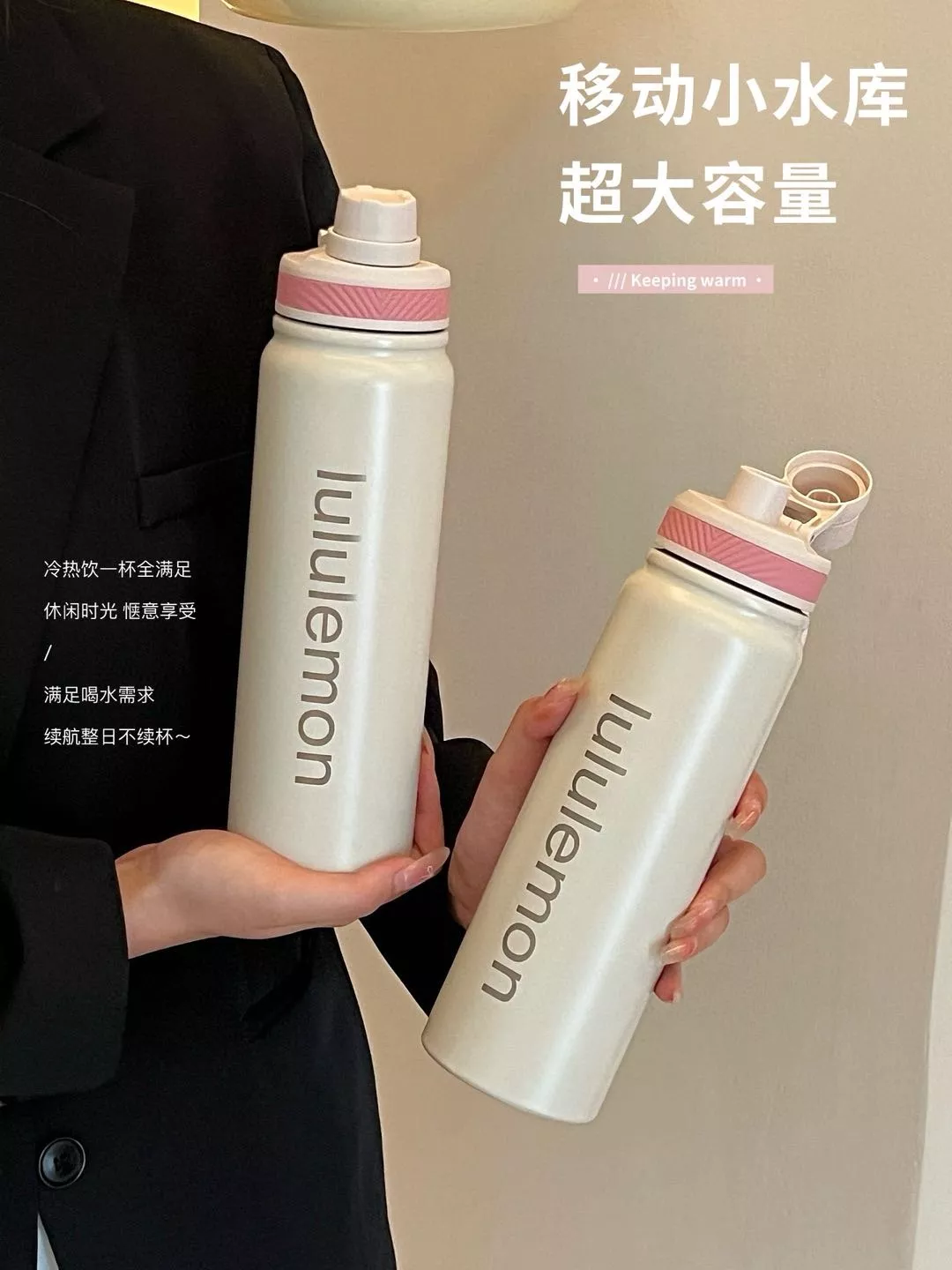 룰루레몬 대용량 스테인리스 보온 텀블러 상세 이미지 12