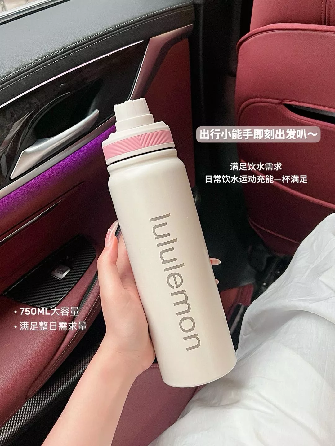 룰루레몬 대용량 스테인리스 보온 텀블러 상세 이미지 5