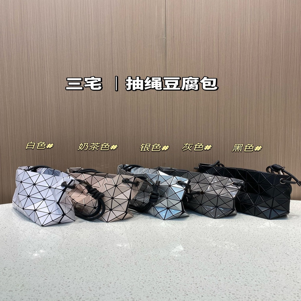 이세이미야케 드로스트링 기하학 패턴 미니 숄더백